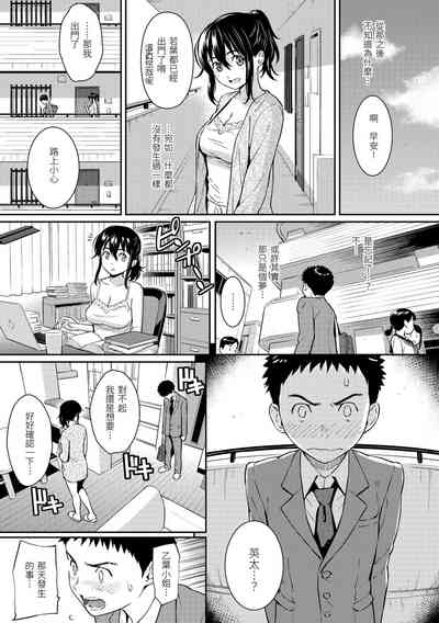 第81页图