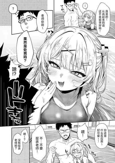 第5頁圖