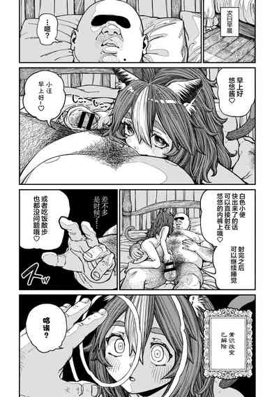 第17页图