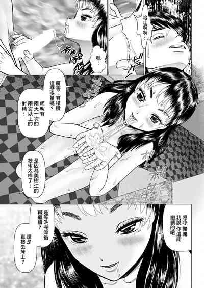 第5頁圖