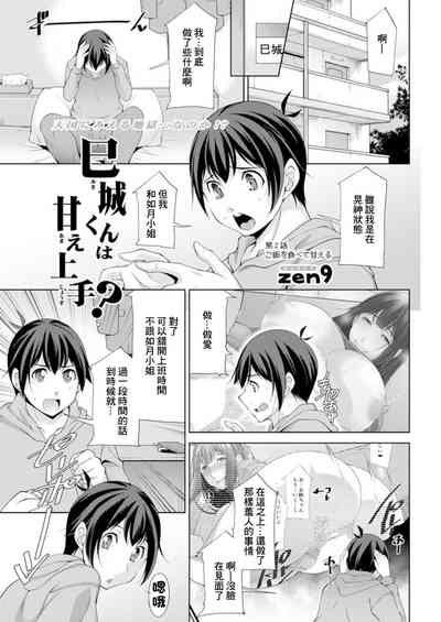 第1页图
