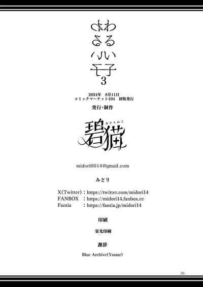 第25頁圖