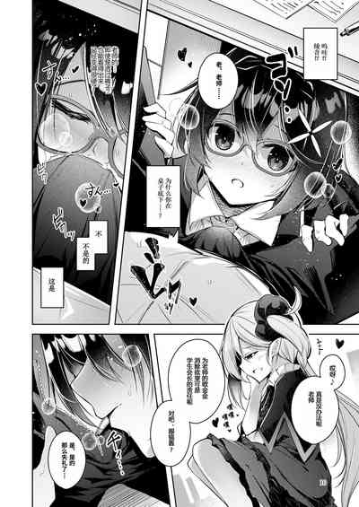 第9頁圖