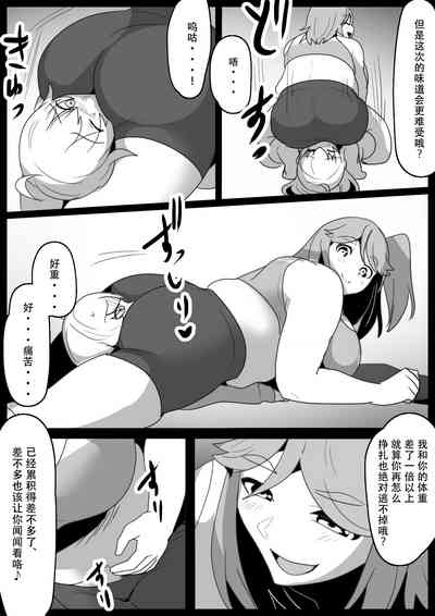 第9頁圖