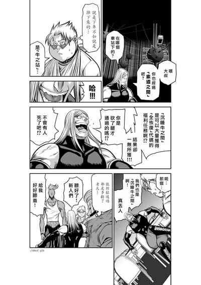 第153页 封面 - HaSM.cc