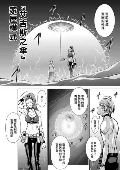 第17页 封面 - HaSM.cc