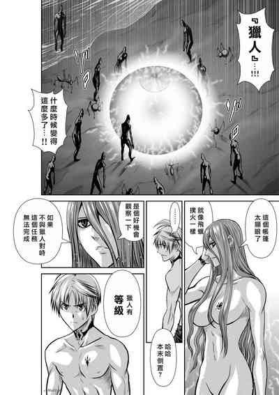 第29页 封面 - HaSM.cc