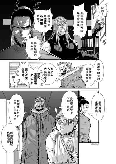 第89页 封面 - HaSM.cc