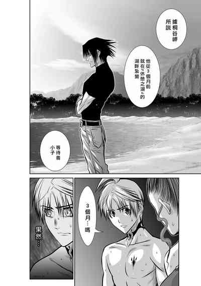 第9页 封面 - HaSM.cc