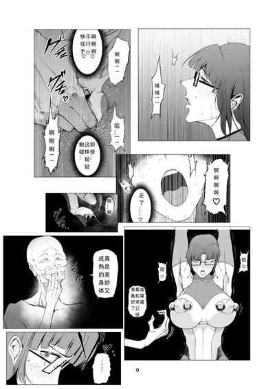 第9页图