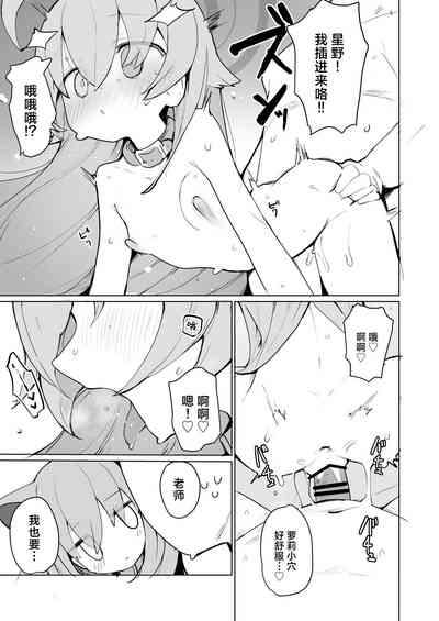 第25页图