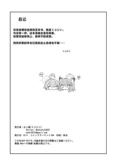 第29页图