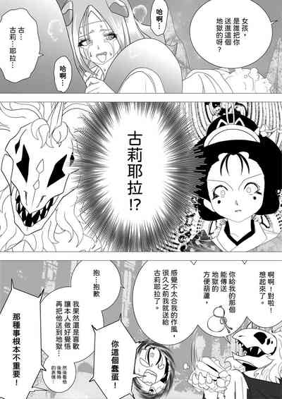 第17頁圖