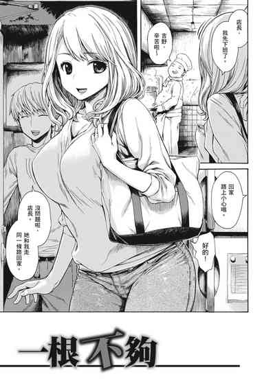 第149页图