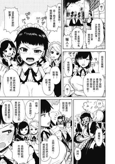 第25页图