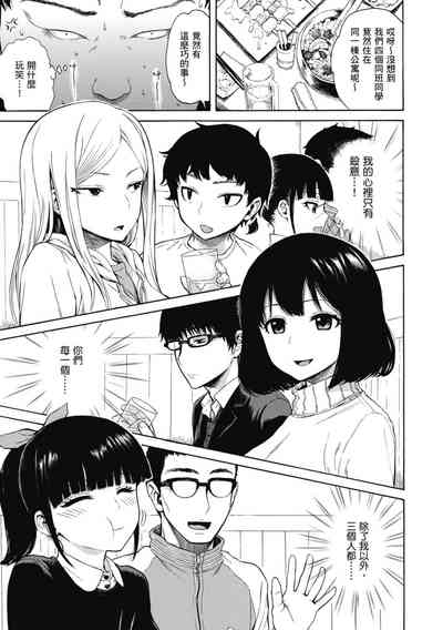 第37页图