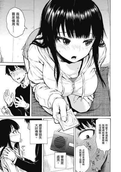 第89页图