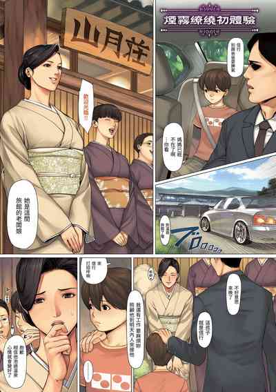 第105頁圖