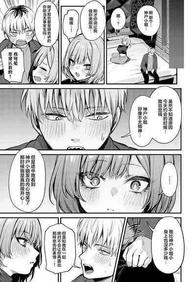 第117頁圖