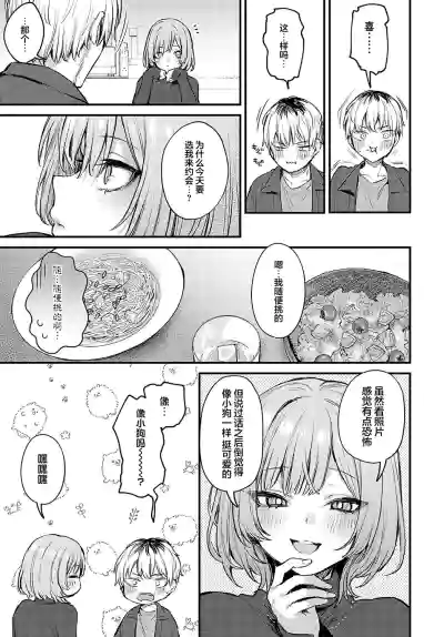 第89頁圖