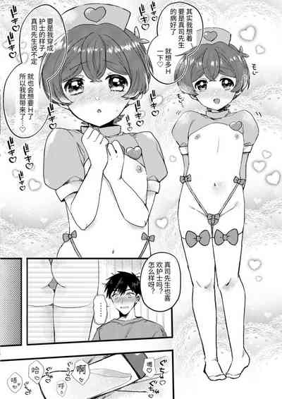 第9頁圖