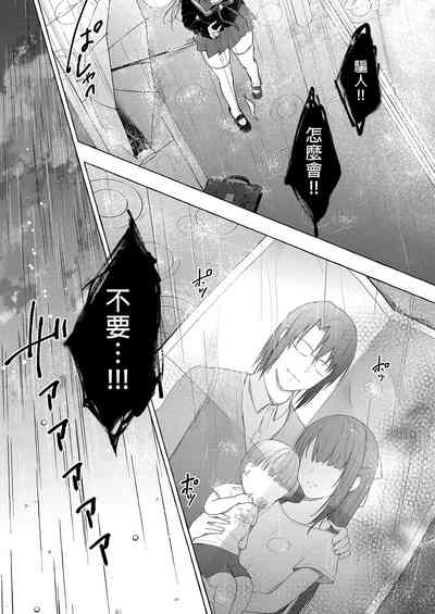 第13頁 封面 - HaSM.cc