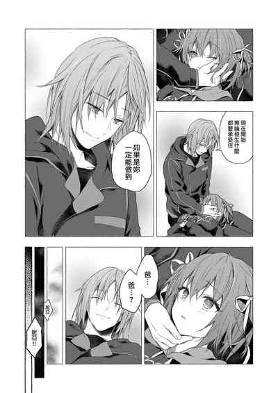 第21頁 封面 - HaSM.cc