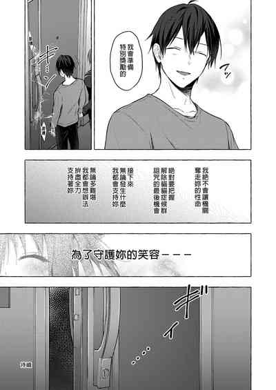 第33頁 封面 - HaSM.cc