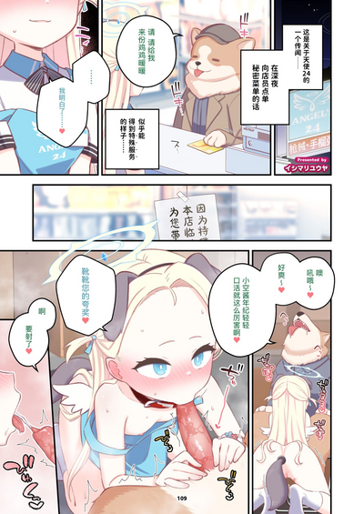 第109頁 封面 - HaSM.cc