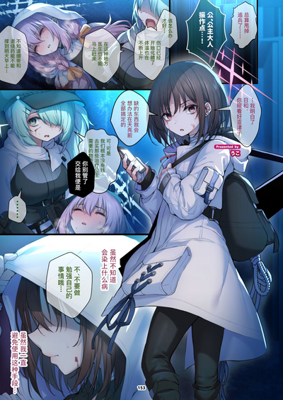 第153頁 封面 - HaSM.cc