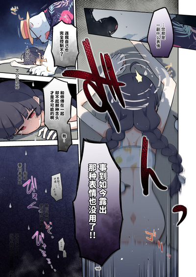 第165頁 封面 - HaSM.cc