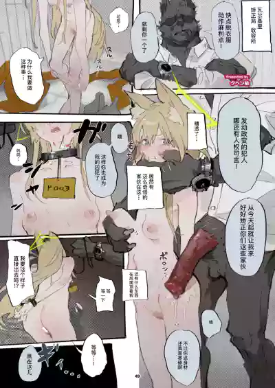 第49頁 封面 - HaSM.cc