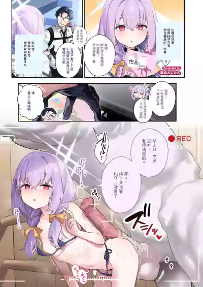 第77頁 封面 - HaSM.cc