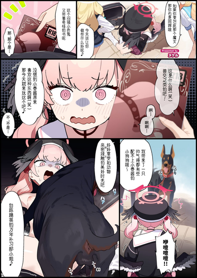 第81頁 封面 - HaSM.cc