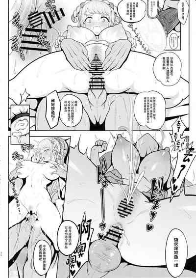 第29页图