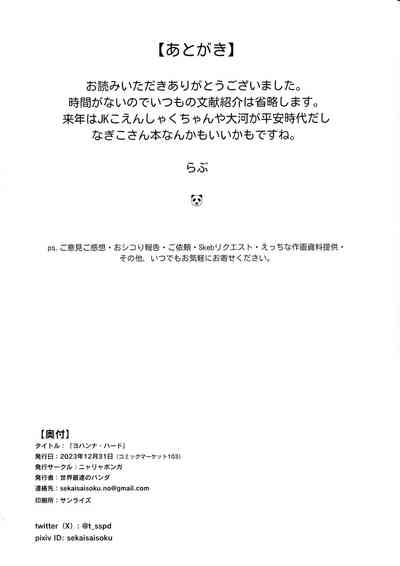 第33页图