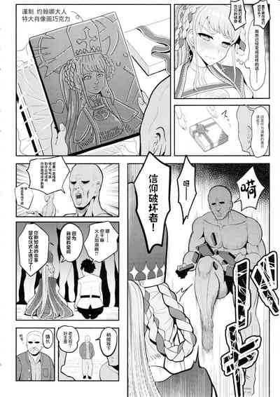 第5页图