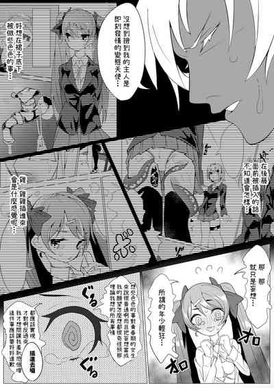 第65頁圖