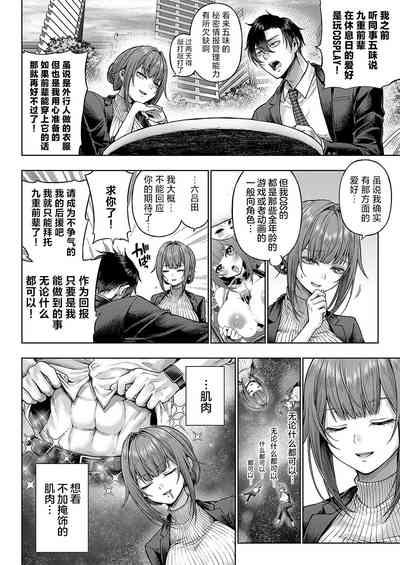 第5页图