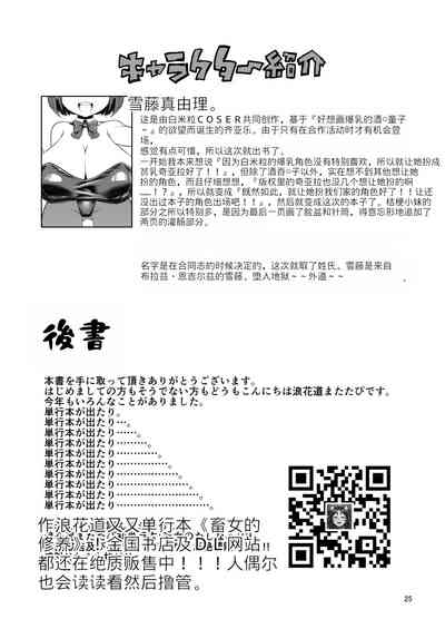 第25页图