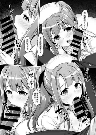 第9頁圖