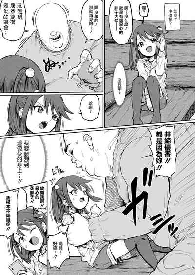 第5页图