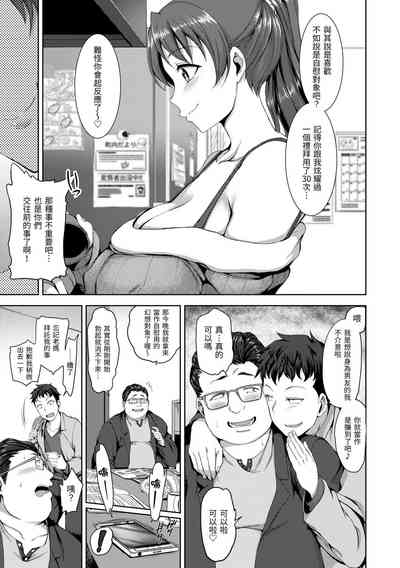 第193頁圖