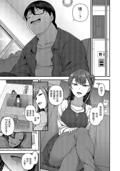 第85頁圖