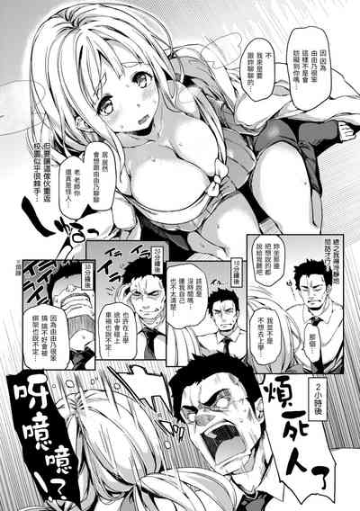 第205頁圖