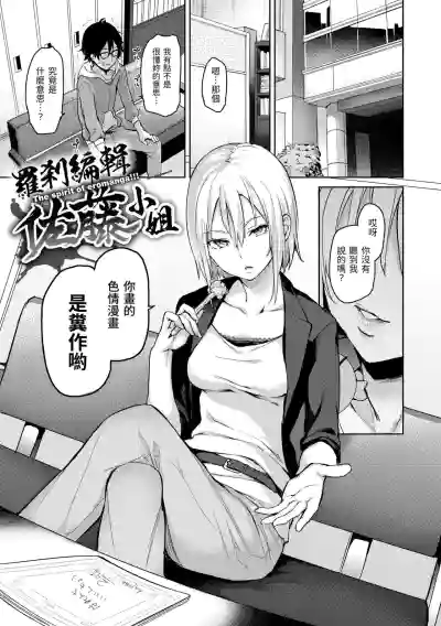 第29頁圖