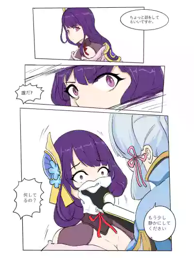 第5頁圖