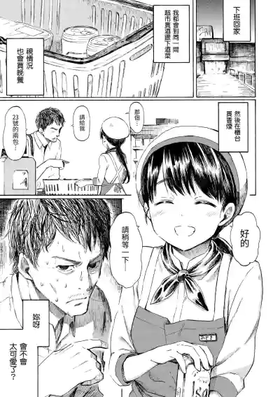 第137頁圖