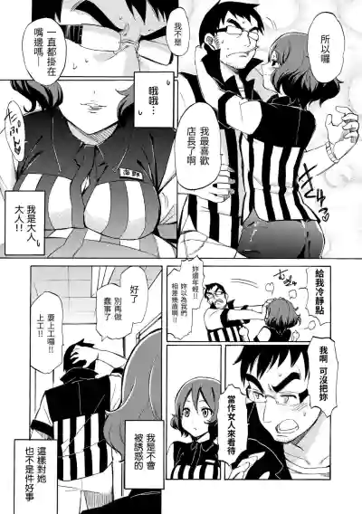 第157頁圖