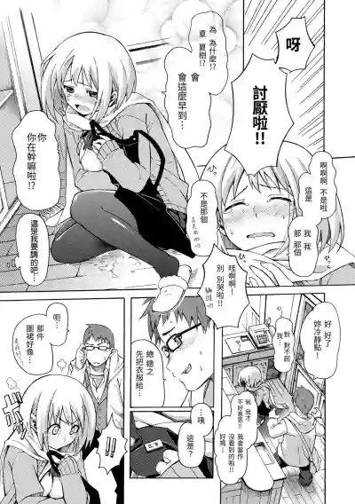 第173頁圖